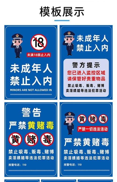 午夜成人影院的相关介绍