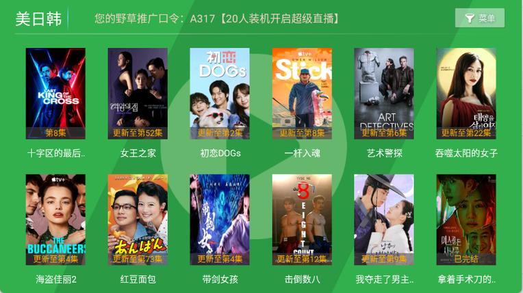 西米影院的相关介绍