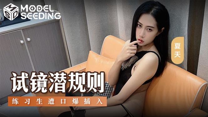 免费看女生逼的相关介绍