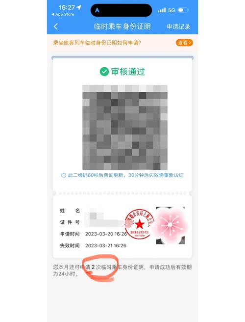 2046影院的相关介绍