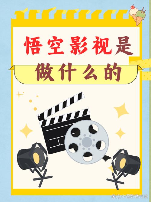 好看影院的相关介绍