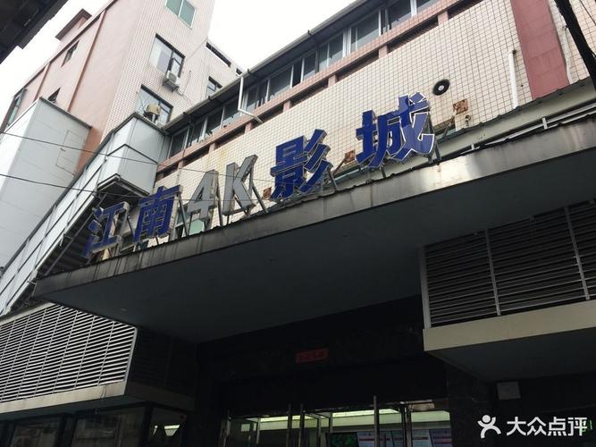 涩涩影院的相关介绍