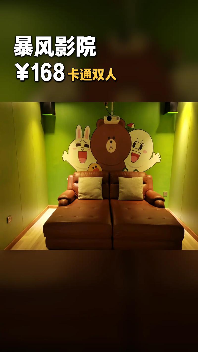 全景影院的相关介绍