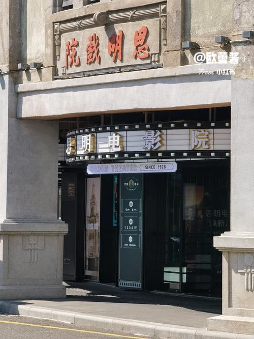 女影院视频的相关介绍