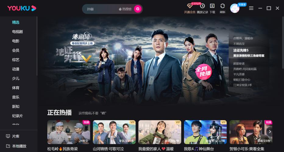 禁18网站在线观看的相关介绍