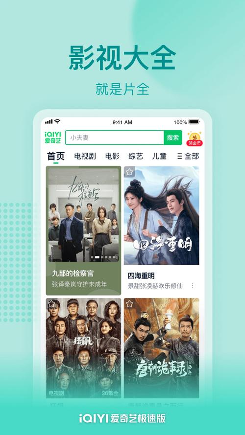 猴哥影院免费的相关介绍