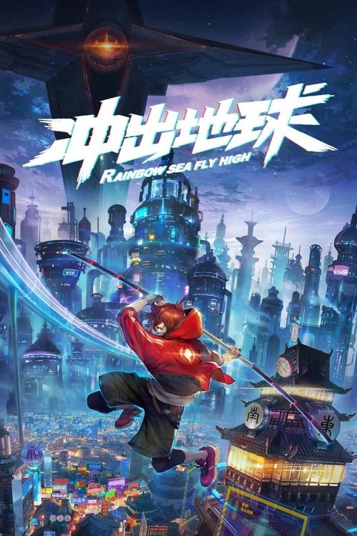 大地数字影院的相关介绍