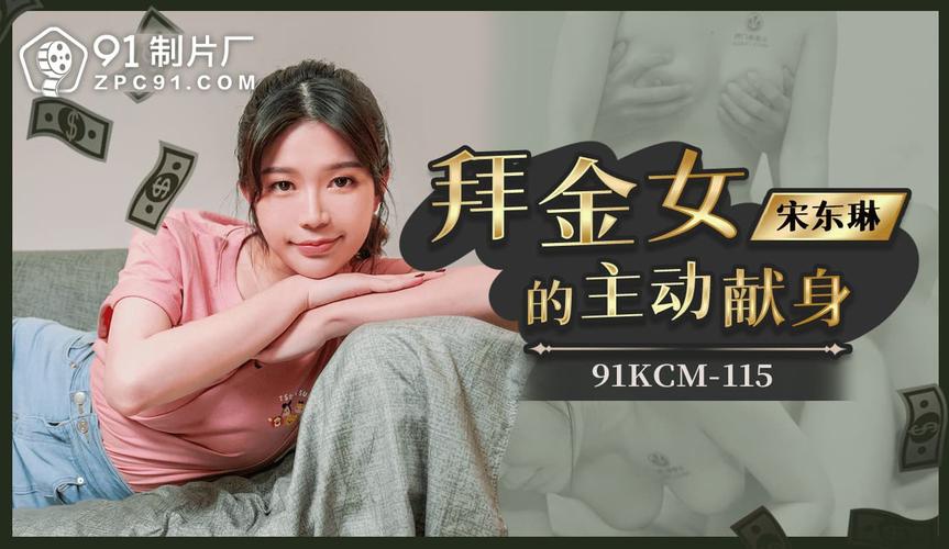 伊人影院蕉久影院在线的相关介绍