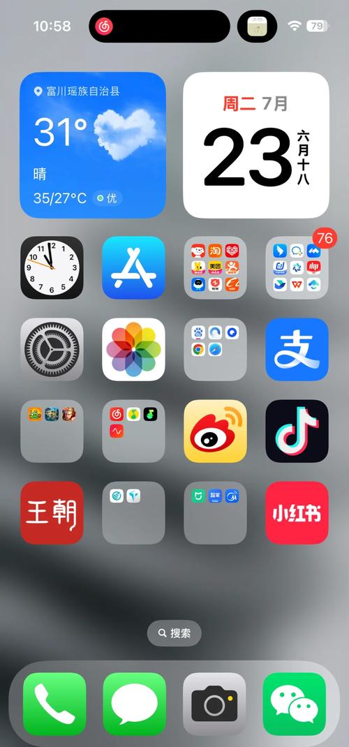 八度影院的相关介绍