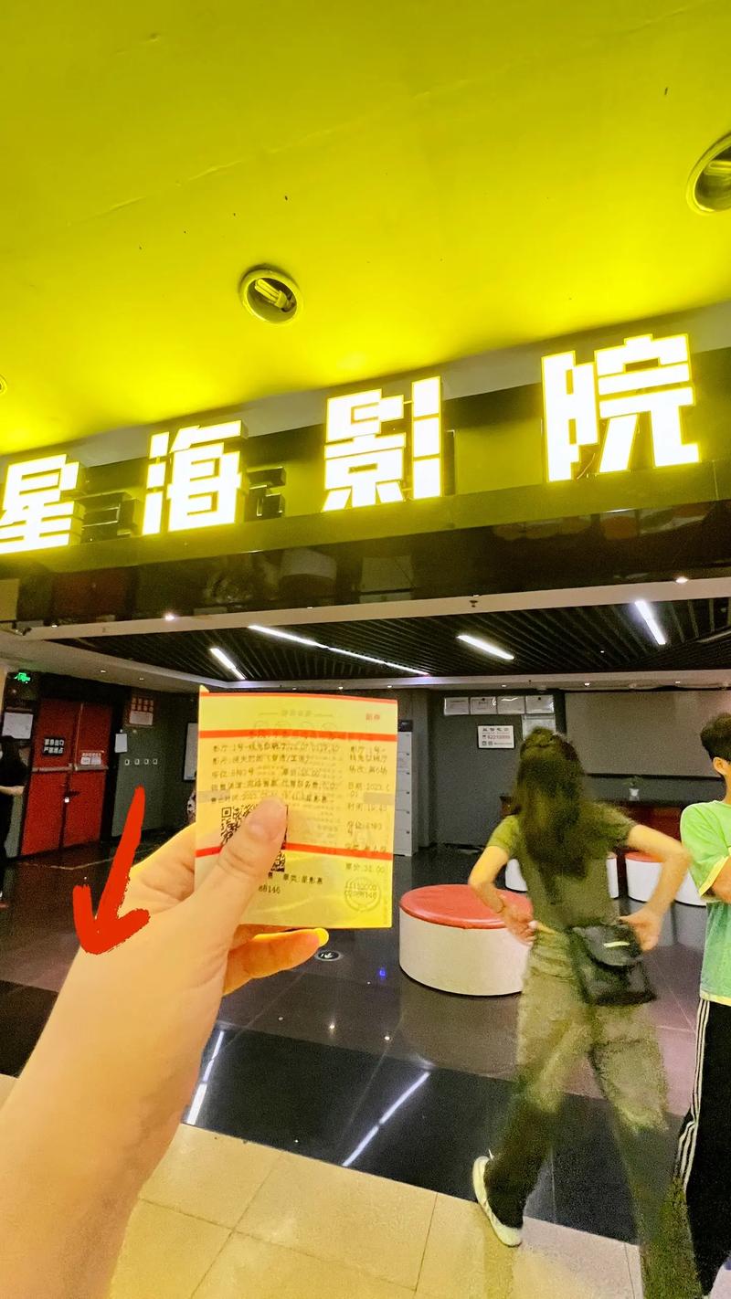 秋霞电影院相关电影院的相关介绍