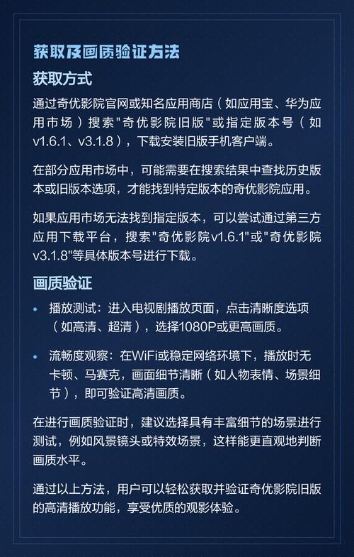 天龙高清影院的相关介绍