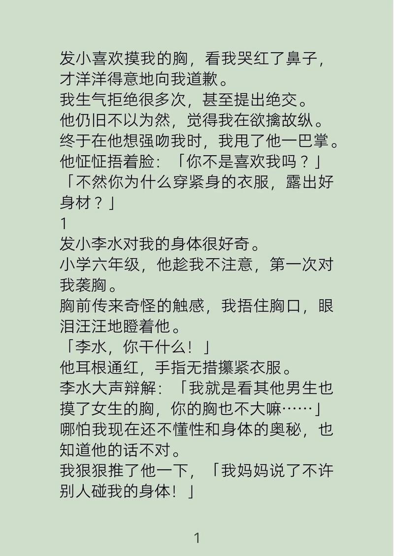 77影院的相关介绍