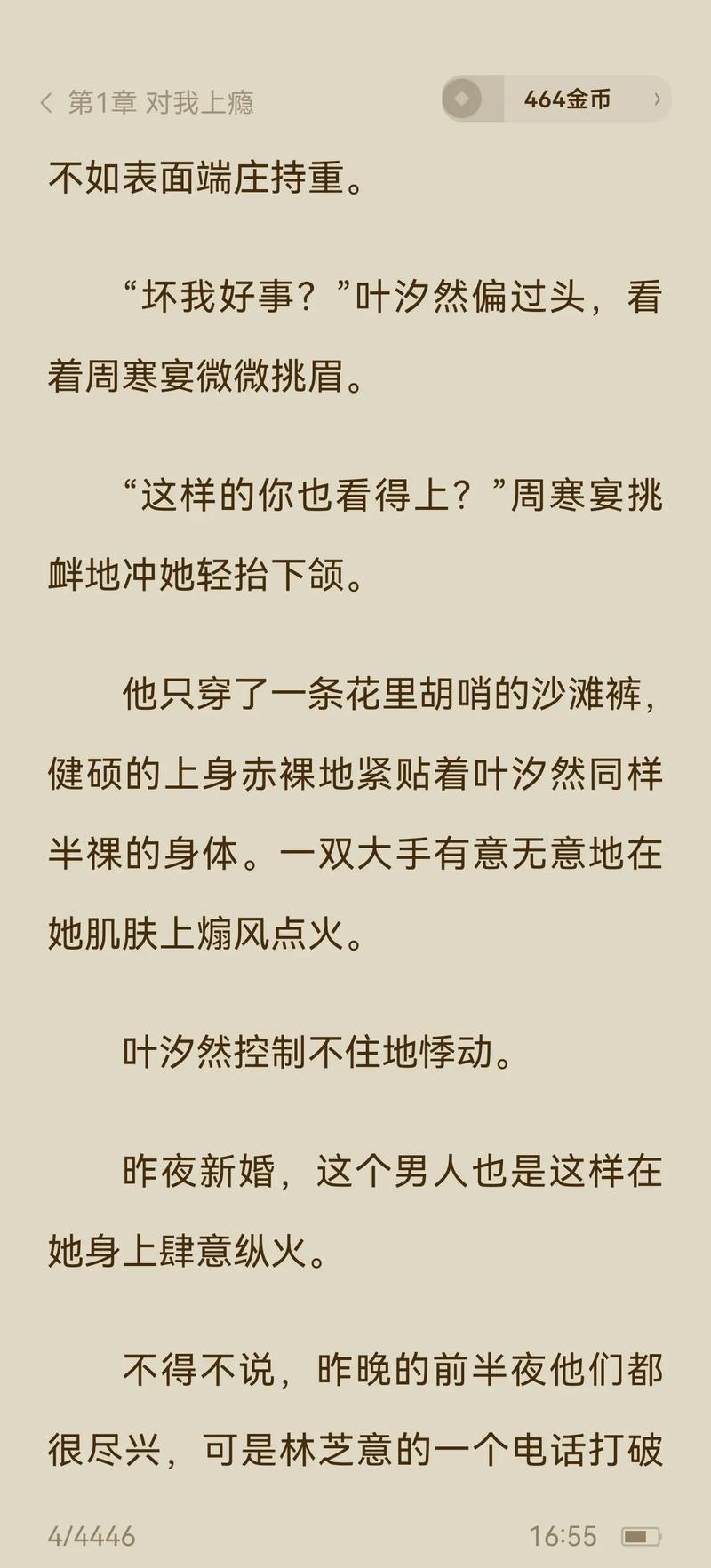 飘飘影院的相关介绍