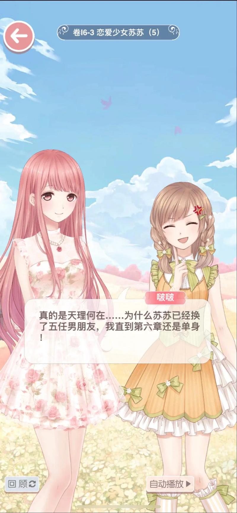濑亚美莉片子高潮的相关介绍