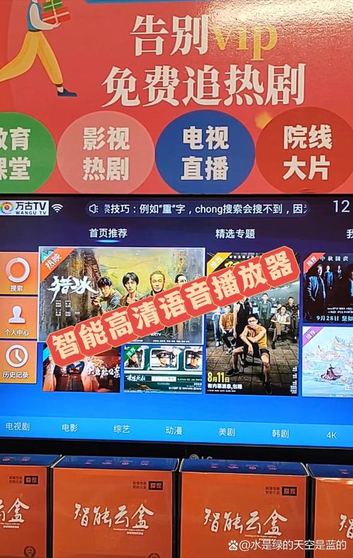 tom影院的相关介绍