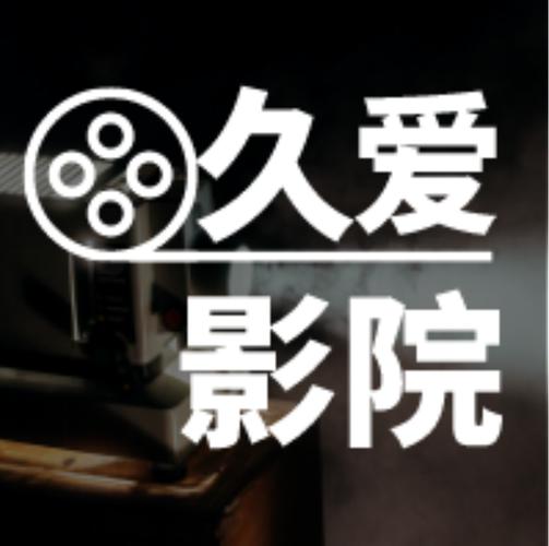 4480影院官网免费的相关介绍