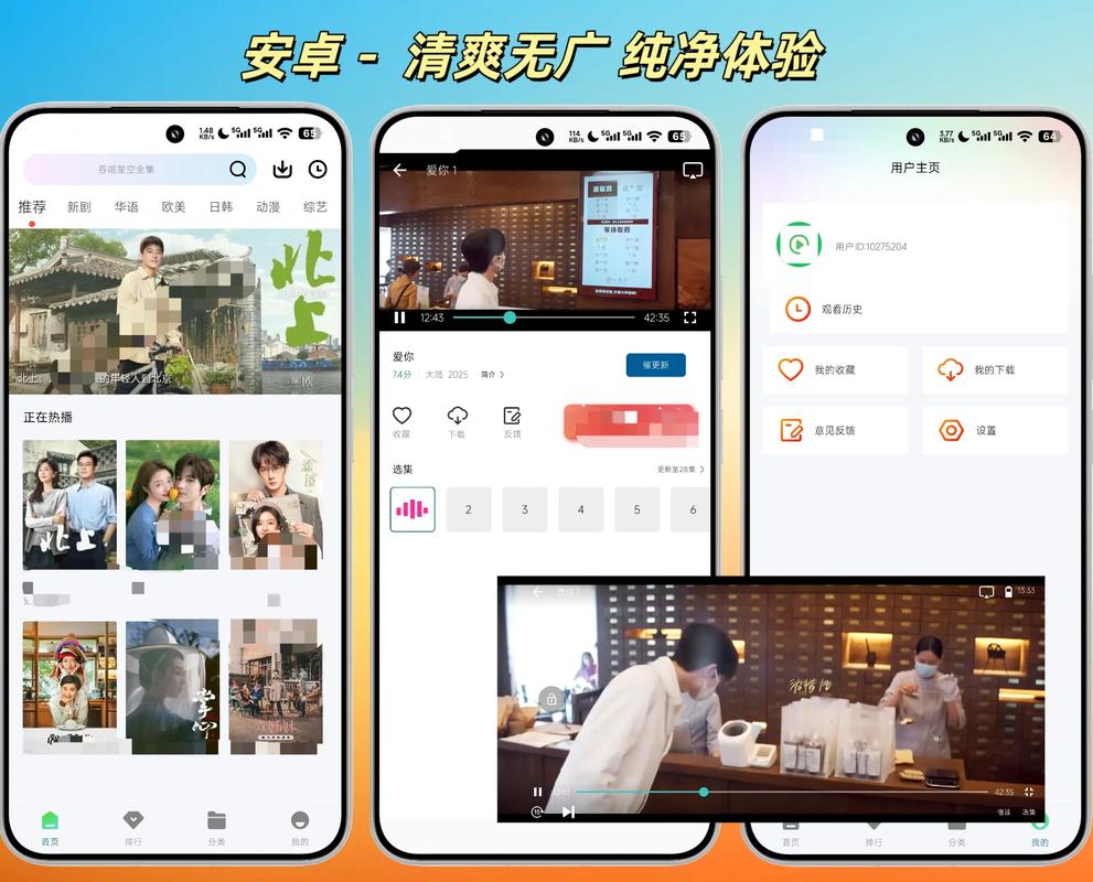 久久亚洲欧美一区二区的相关介绍