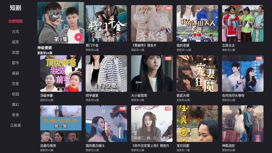 午夜影院高清破解版的相关介绍