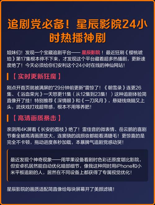 哈利被狂c躁到高潮小说的相关介绍