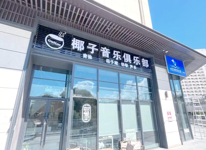 红楼电影院的相关介绍