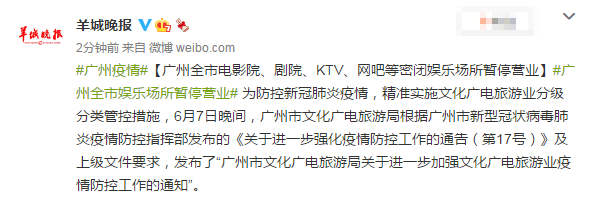 寻她千百度影院的相关介绍