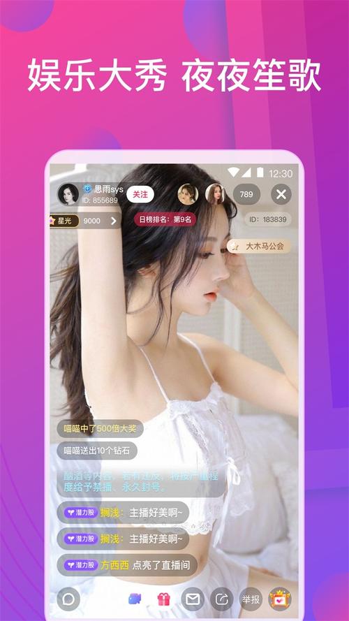 美女双腿白浆的相关介绍