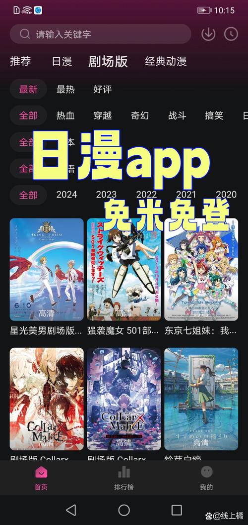 米奇激情久久的相关介绍