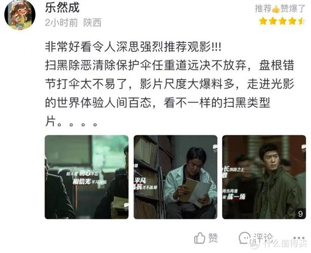 牛牛影院的相关介绍
