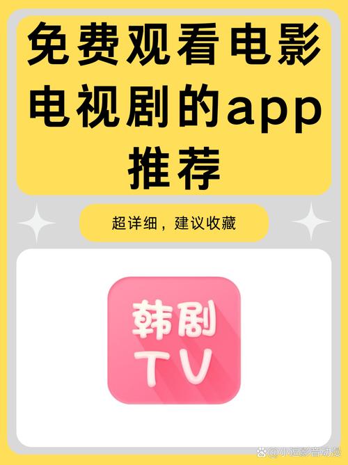 伊人影院的相关介绍