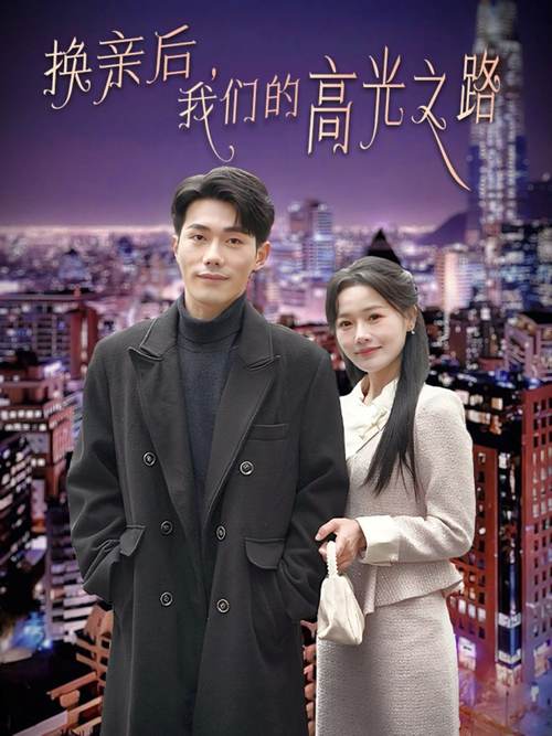 邻居爱爱小说的相关介绍