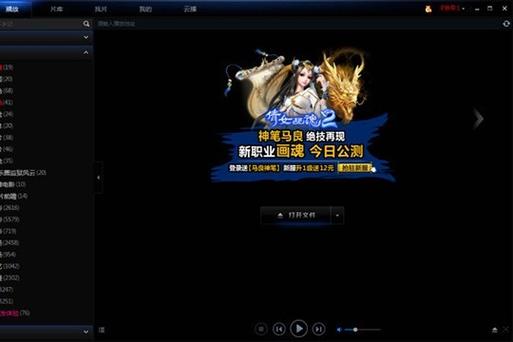 777米奇影院奇米网狠狠的相关介绍