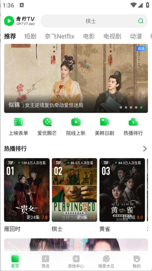 一边摸一边干的相关介绍