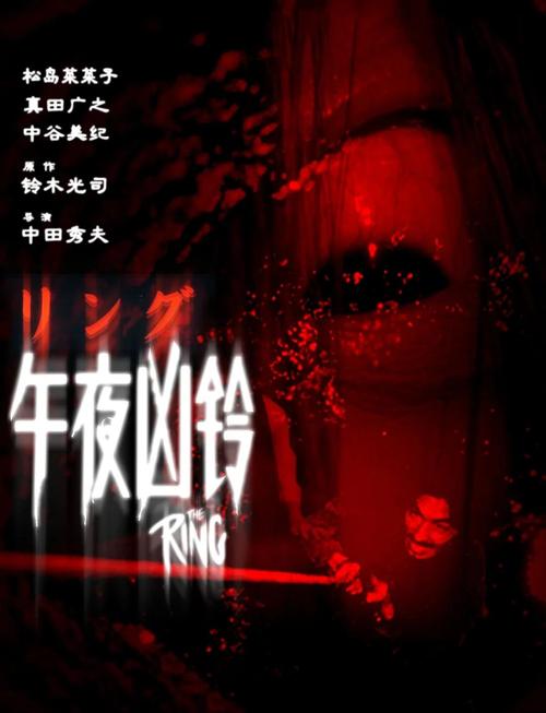 欧美午夜刺激影院的相关介绍