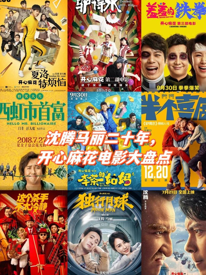 第八影院的相关介绍