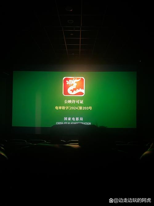 朝阳大悦城电影院的相关介绍