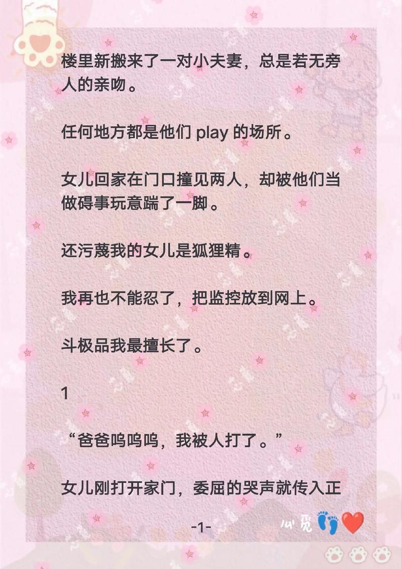 私人情侣影院加盟的相关介绍