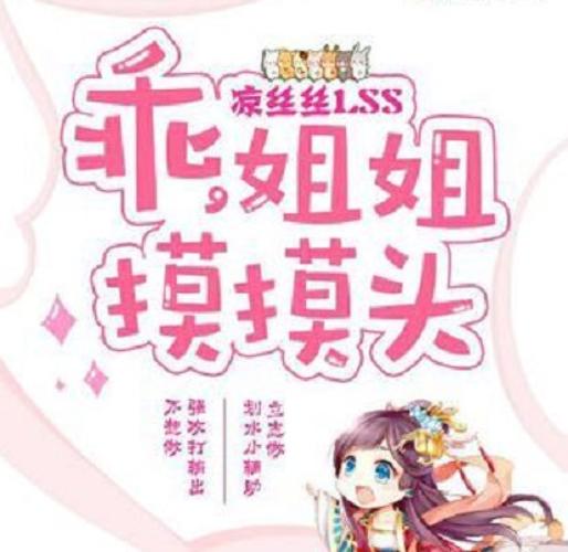 三八影院的相关介绍