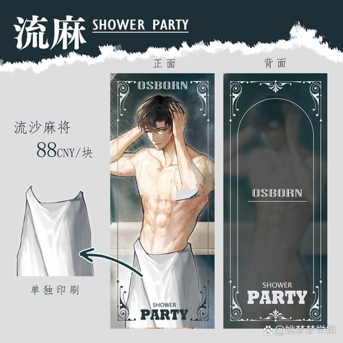 成年人性生活毛片的相关介绍