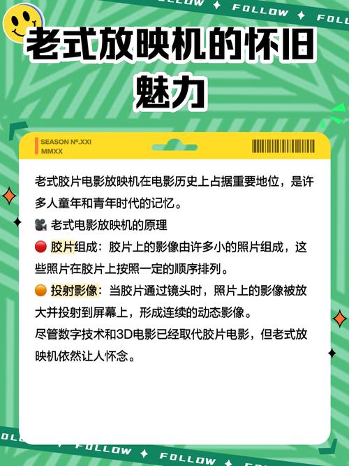 贵阳电影院的相关介绍