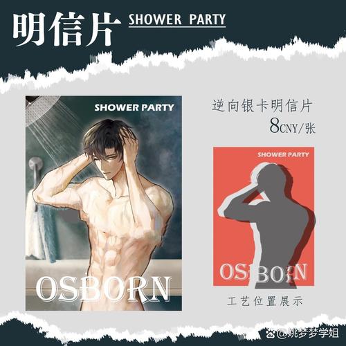 大陆老人艳情毛毛大片的相关介绍