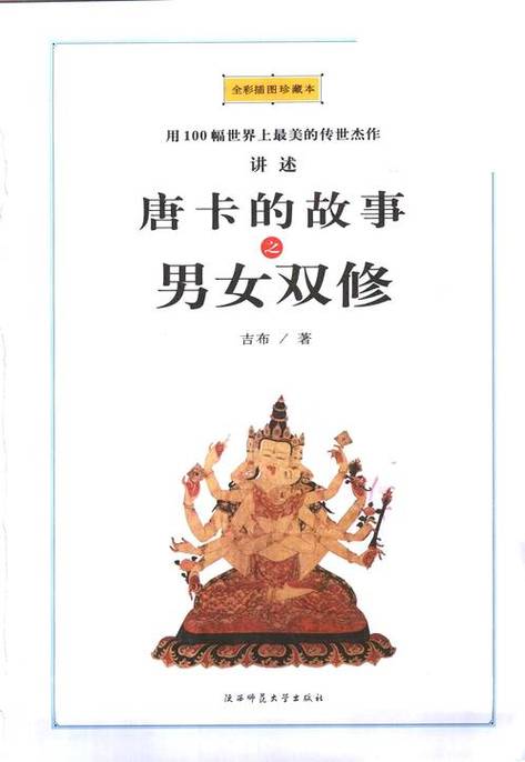 大学生精油按摩日本的相关介绍