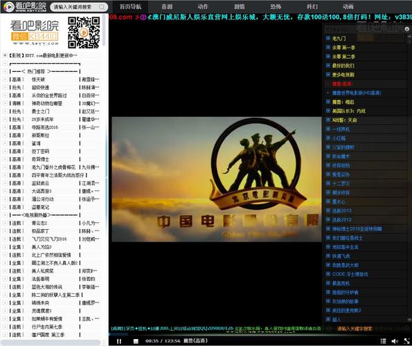 酷爱影院在线观看的相关介绍