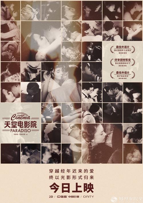 美女老师要了我的相关介绍