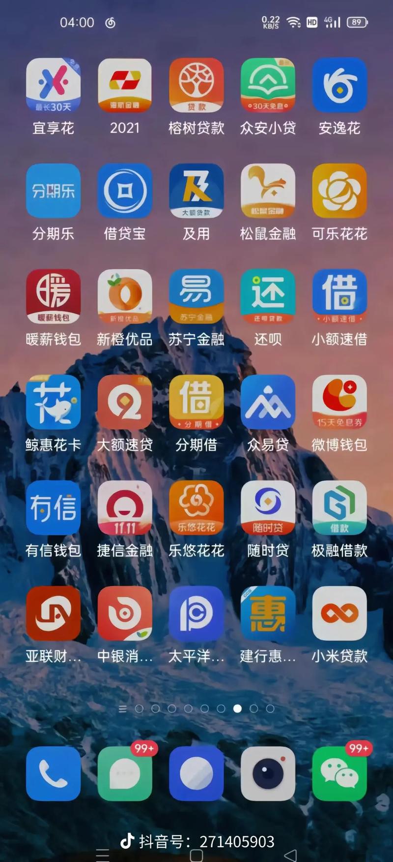 高清无遮挡高潮毛片的相关介绍