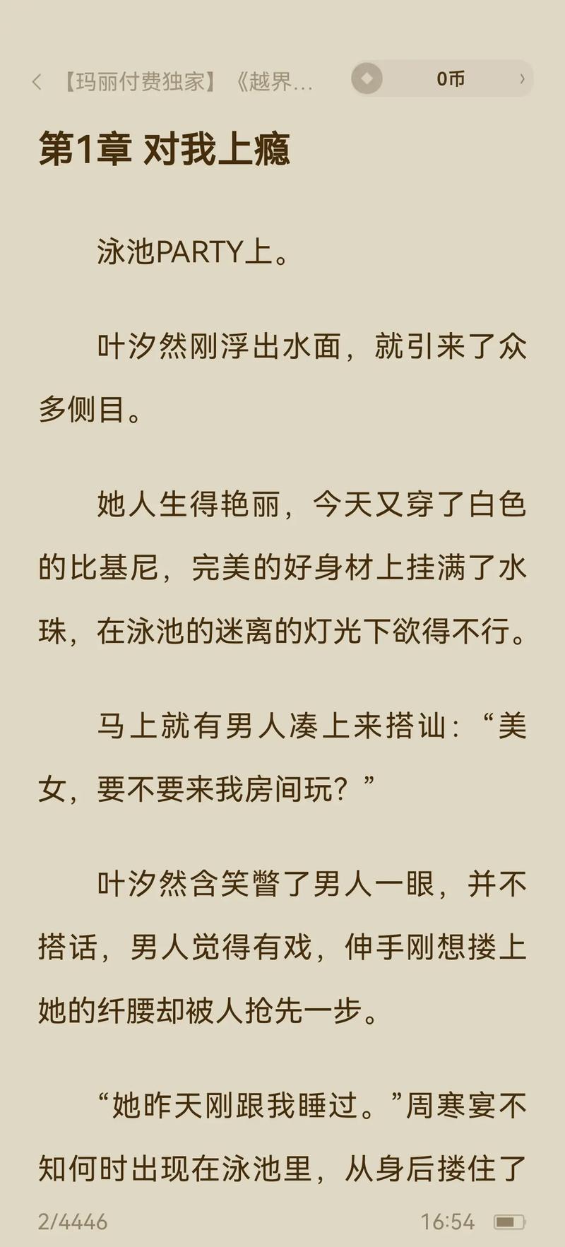 久久久精品九九的相关介绍