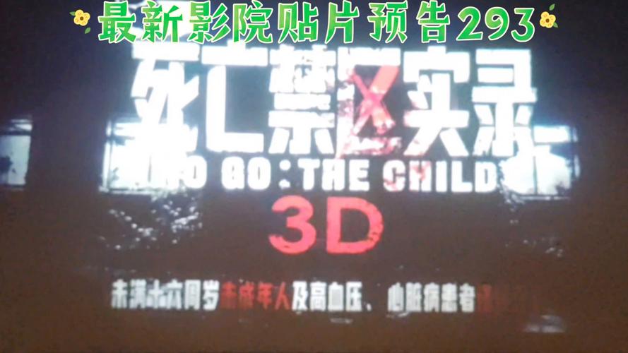 免费看一级黄色激情久久片的相关介绍