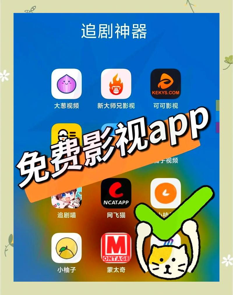 骑士影院的相关介绍
