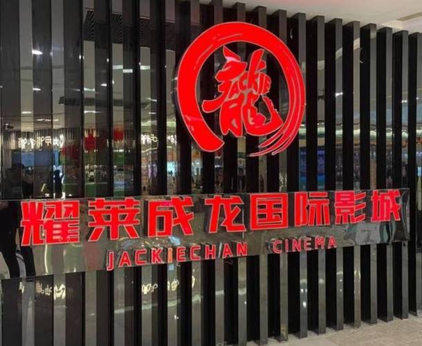 家庭影院设计效果图的相关介绍