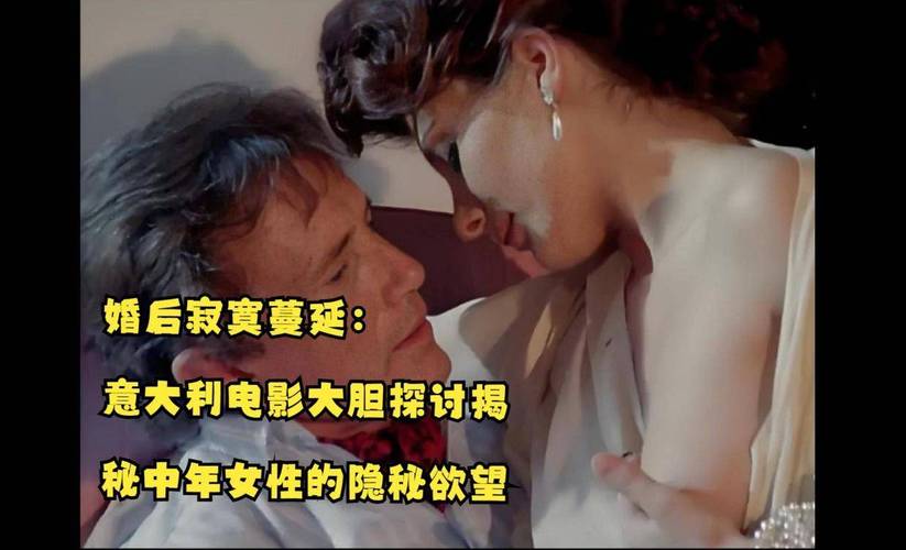 不卡影视少妇人妻的相关介绍
