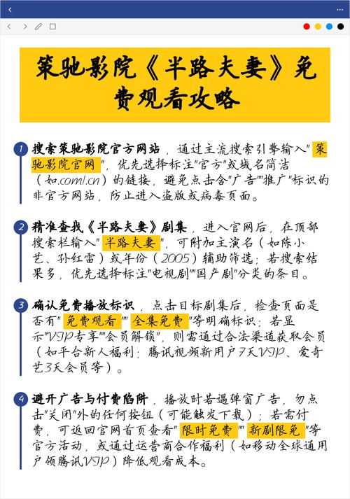 老师教我啪啪啪的相关介绍